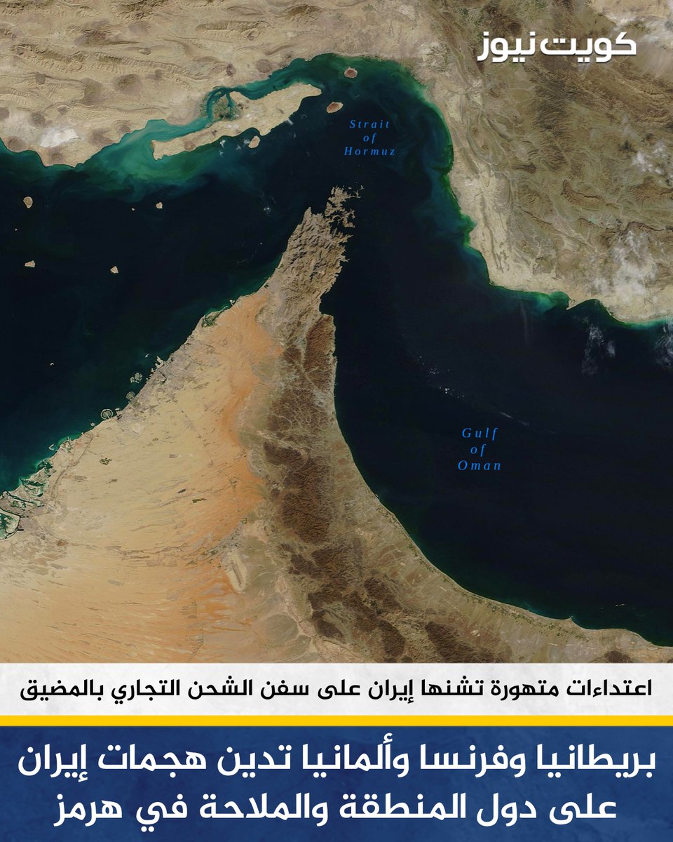 كويت نيوز tweet media