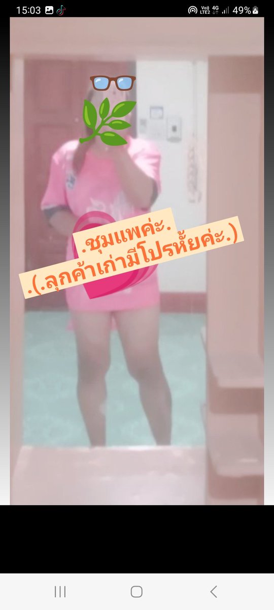 eeeqon's tweet photo. 😽🩷..ว่างแร้วค่ะ.#ชุมแพ.
.#ชุมแพ.ภุเขียว.นัดได้ค่ะ.
.(..ลุกค้าเก่ามีโปรหั้ยนะคะ)
.สนใจพร้อมนัดแอดไลมาจ้ะ

(.#ขอพร้อมนัดจ้ะค่อยแอด https://t.co/kIGjur75Eh