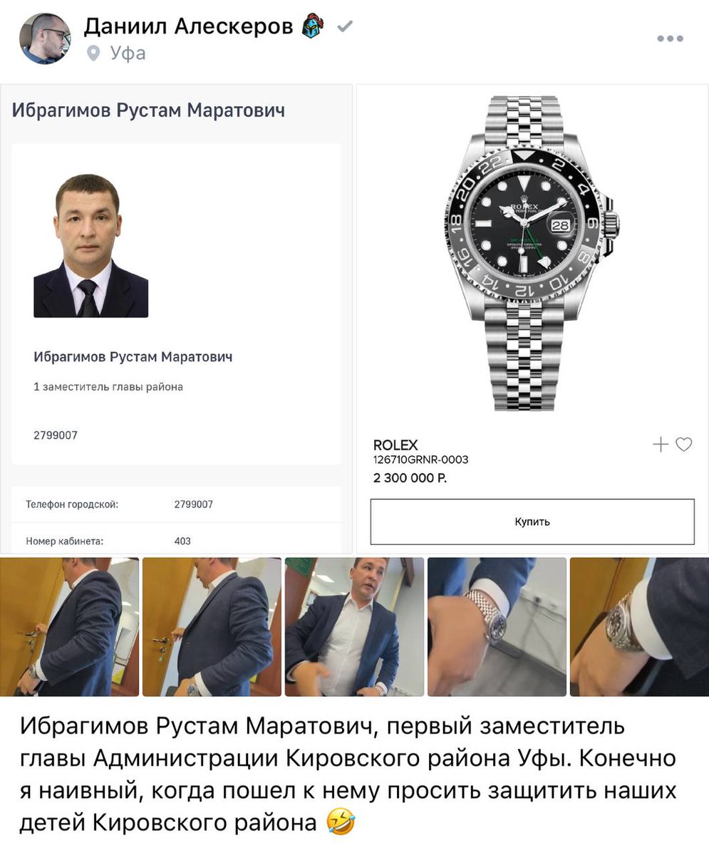 Artem_Donbas's tweet photo. Стоит одному занять должность и для земляков он уже делает всё по кайфу,а не по закону,как на этом видео судя по всему🤔😡 https://t.co/UVZQNmeOXb