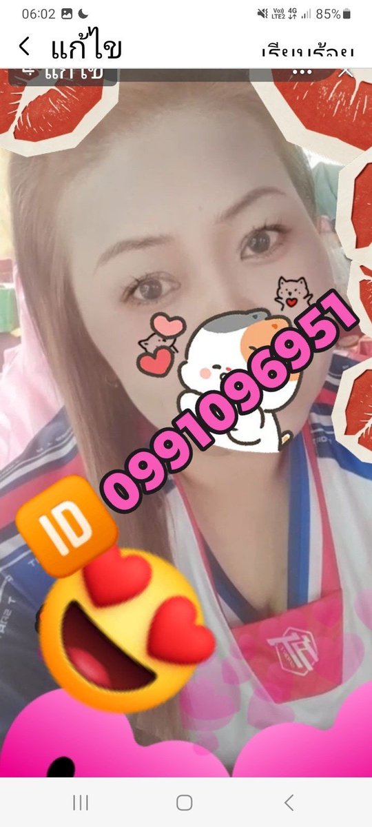 eeeqon's tweet photo. 😽🩷..ว่างแร้วค่ะ.#ชุมแพ.
.#ชุมแพ.ภุเขียว.นัดได้ค่ะ.
.(..ลุกค้าเก่ามีโปรหั้ยนะคะ)
.สนใจพร้อมนัดแอดไลมาจ้ะ

(.#ขอพร้อมนัดจ้ะค่อยแอด https://t.co/kIGjur75Eh