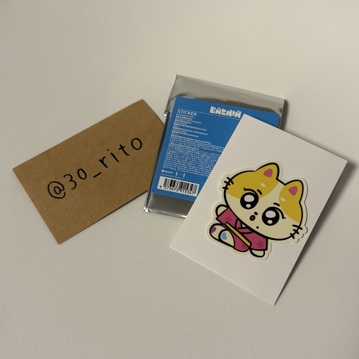 30_rito's tweet photo. @jungwon_en_29 検索から失礼いたします。
WONCHU所持しているのですが、◯を付けたKISHUと交換可能でしょうか？
ご検討よろしくお願いいたします(* ᴗ ᴗ)⁾⁾ https://t.co/VXDgNSgo2M