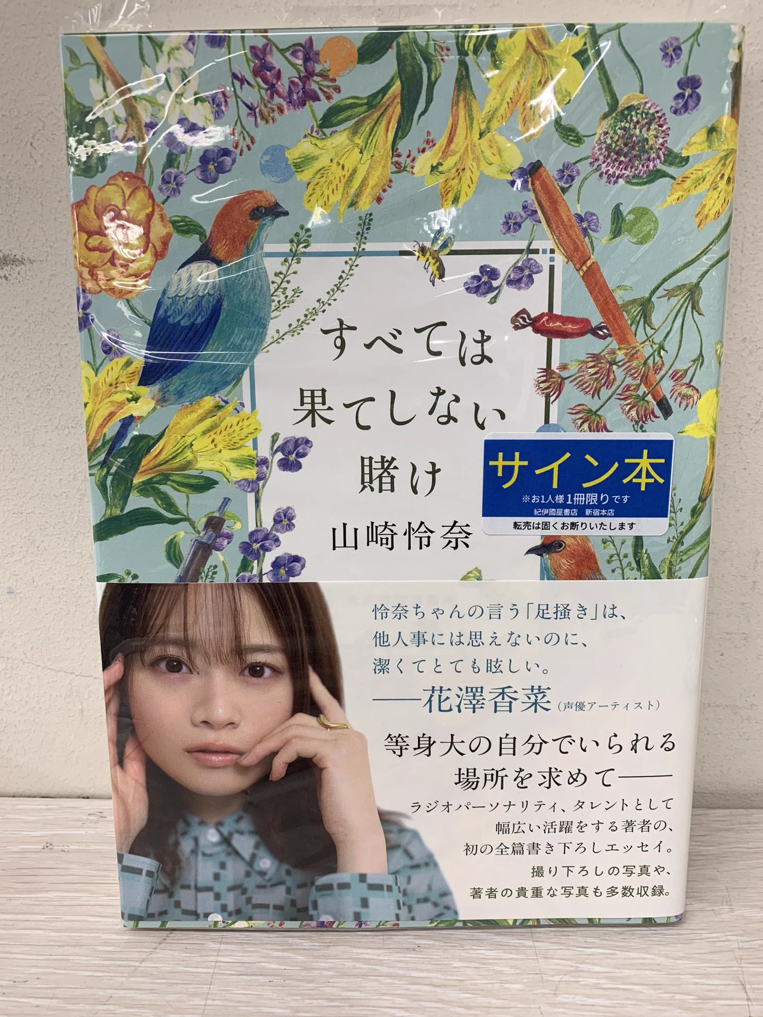 紀伊國屋書店 新宿本店 on X: 