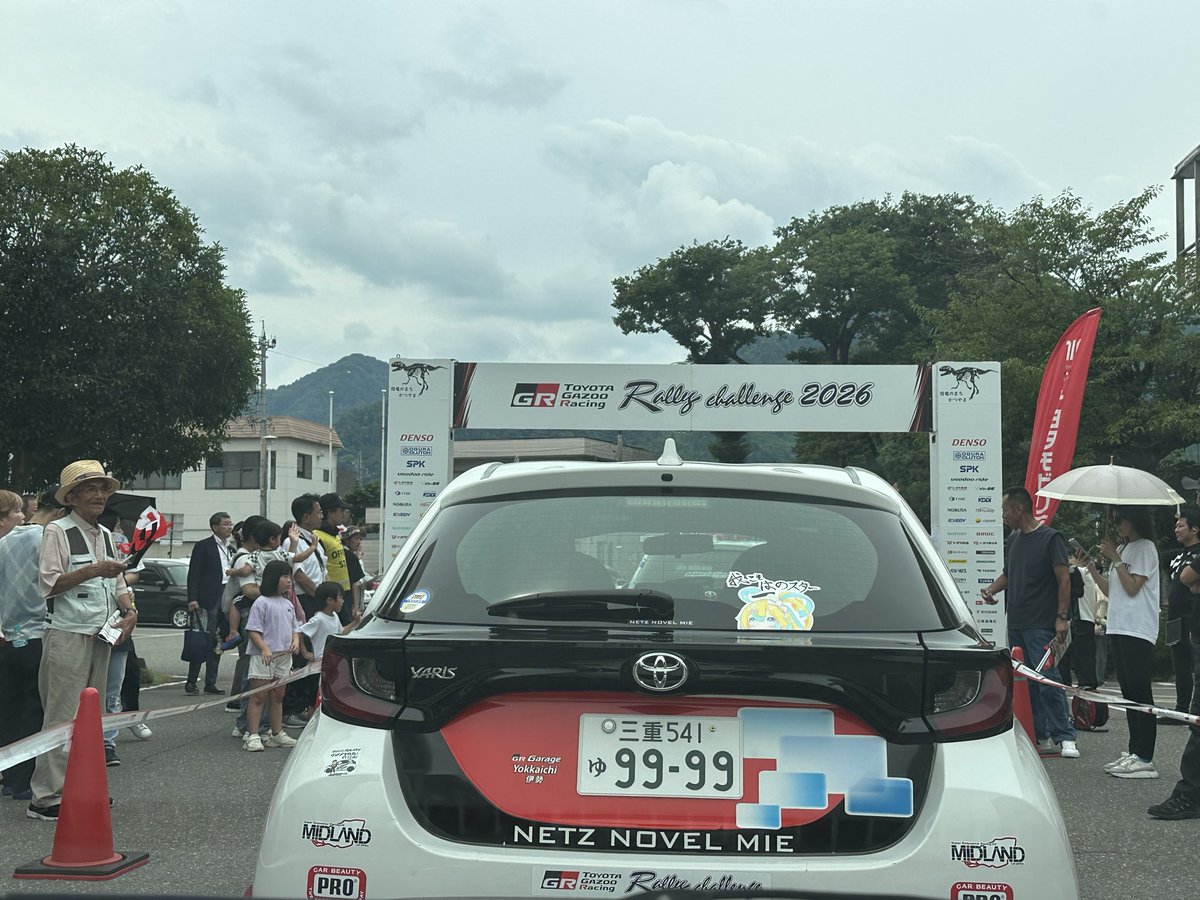 ktkkr1's tweet photo. ラリチャレ恐竜勝山無事完走しました！

SS3のジムカーナでミスコースしてしまい順位を落とし10位/19台中でした！
京都トヨタさんのサービスでは美味しいお昼やかき氷をいただき元気いっぱいで走りきる事が出来ました💨

今回も余裕がなくうまく対応が出来なかった方には大変申し訳ございません🙏 https://t.co/xdiQEs44Tn