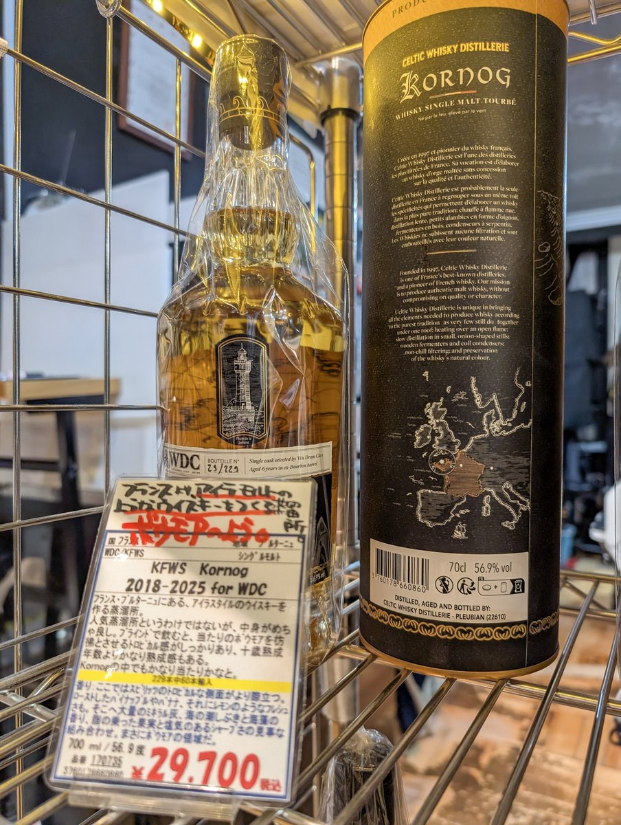 シングルモルトあかし 2018-2022 Bourbon Barrel 4 Years Heavily
