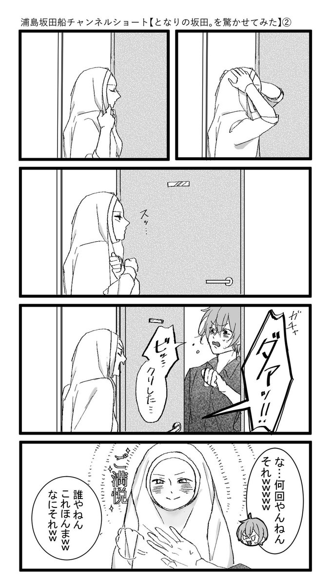 千愛 tweet media