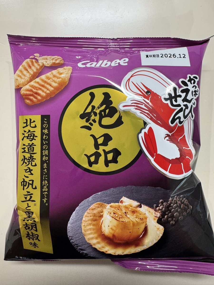 c85891's tweet photo. かっぱえびせん🦞
絶品
焼き帆立味⁉️ https://t.co/6pR1y9KeX1