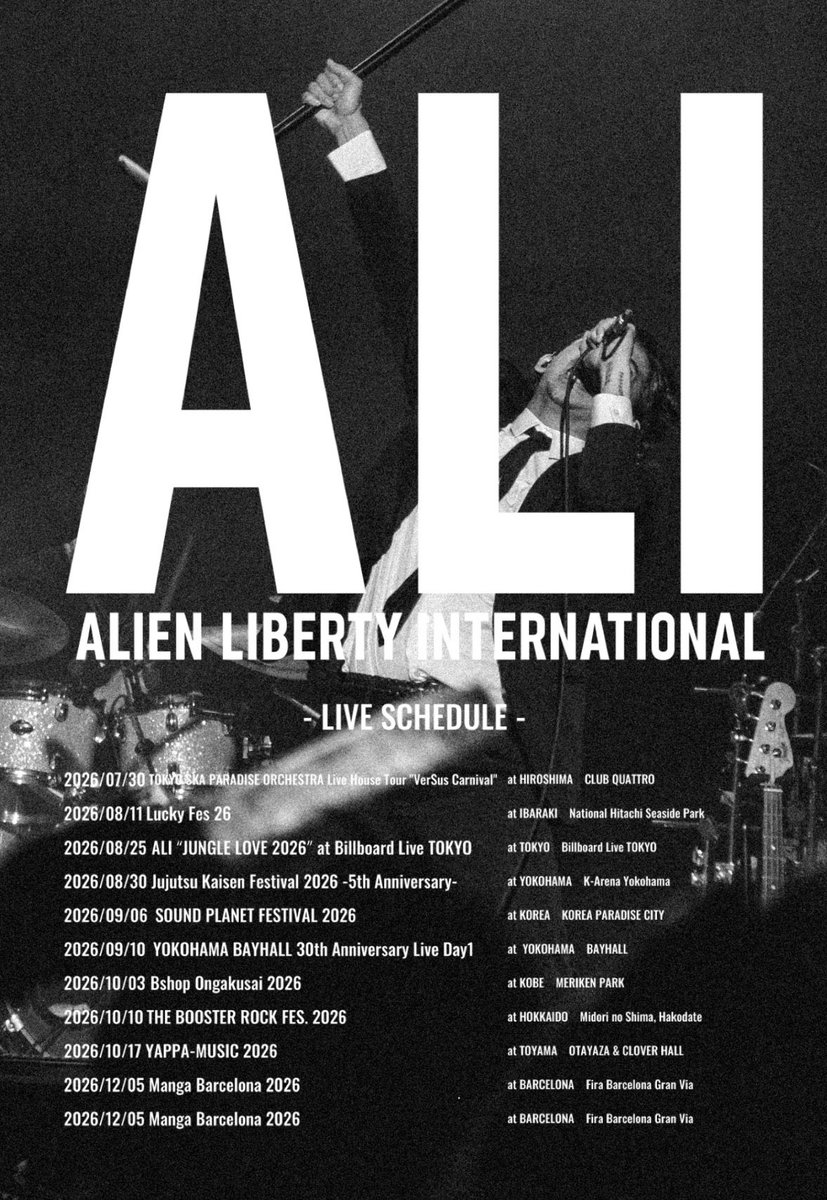 ALI_Official (@ALI_MUSIC_DANCE) / Posts / X