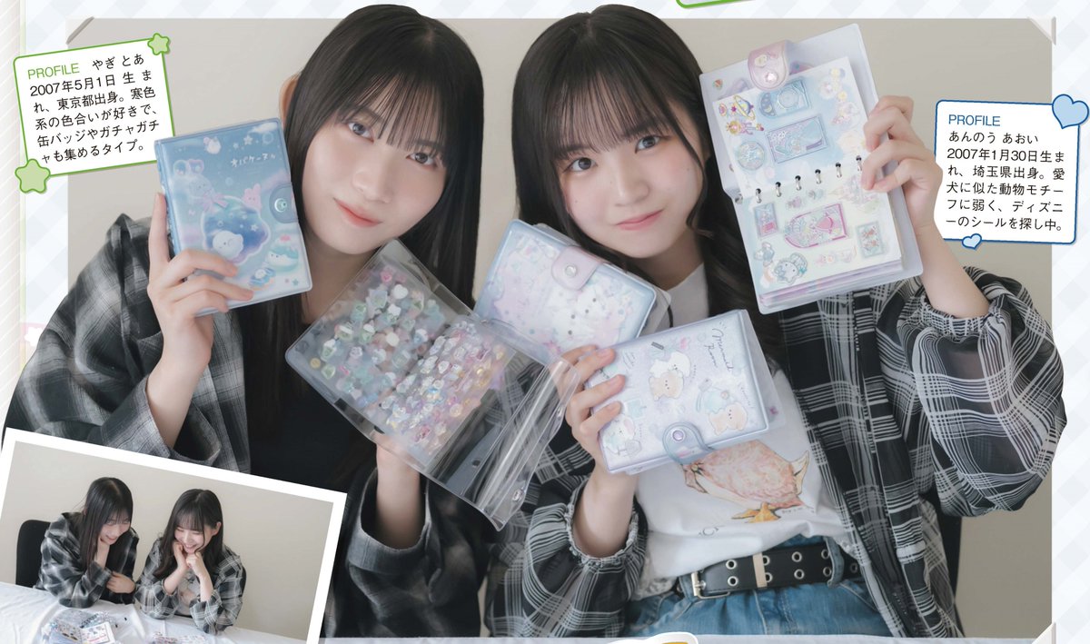 EXtaishu's tweet photo. ＼\ #EX大衆 8・9月合併号発売中/／

#SKE48 #浅井裕華 さん＆#大村杏 さん
#僕が見たかった青空 #安納蒼衣 さん＆#八木仁愛 さん
#高嶺のなでしこ #東山恵里沙 さんが登場✨

ブーム継続中の、アイドルたちも夢中になっているシール💖コレクションを特別に見せてもらいました！

グループ内のシール交換事情、いま狙っているシールやお気に入りページなどなど、大公開です🎶

サイン入りチェキのプレゼントも！