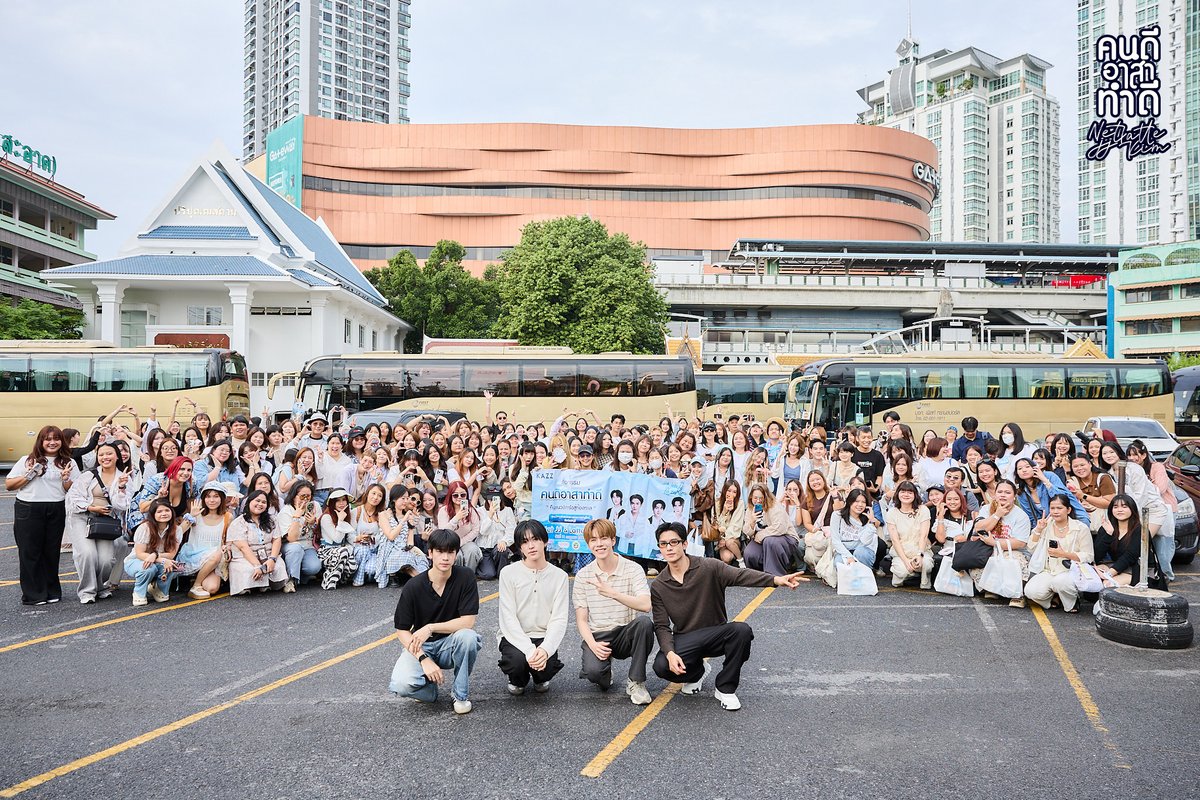 Kazzmagazine's tweet photo. ภาพบรรยากาศงาน 'คนดีอาสาทำดี x ภพเธอ' #คนดีอาสาทำดีxภพเธอ  ในวันเสาร์ที่ 11 กรกฎาคม 2569 ที่ผ่านมา ในกิจกรรมร่วมคืนแนวปะการังและ MEEET & GREET @ จ.ชลบุรี

ขอบคุณแฟน ๆ และศิลปินที่น่ารักทุกท่านมาก ๆ นะคะ  🤍
ที่มาร่วมกิจกรรมกับ 4 หนุ่ม “เน็ต - เจเจ” และ “ลาเต้ - คิม” พร้อม Meet & Greet สุดอบอุ่น เต็มอิ่มกันทั้งวัน! ไว้มีโอกาสหน้ามาเจอกันใหม่นะคะ 🪸💗

หากมีข้อผิดพลาดประการใด ทางทีมงานขออภัยเป็นอย่างสูง   🙇🏻‍♀️🙏🏻

🎞️ภาพเพิ่มเติม : https://t.co/5htPxMFmig

#NetJJ #LatteKim
#KAZZMAGAZINE