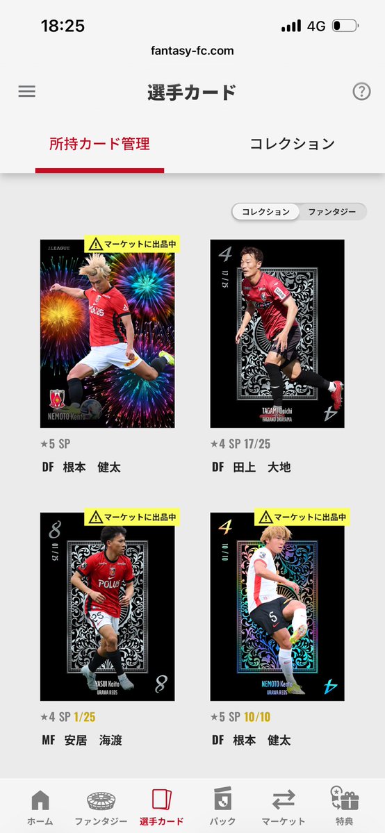 yoshi_fagi's tweet photo. 浦和方面の方で
買い取ってくださる方😭 https://t.co/rhKRnC6hRq