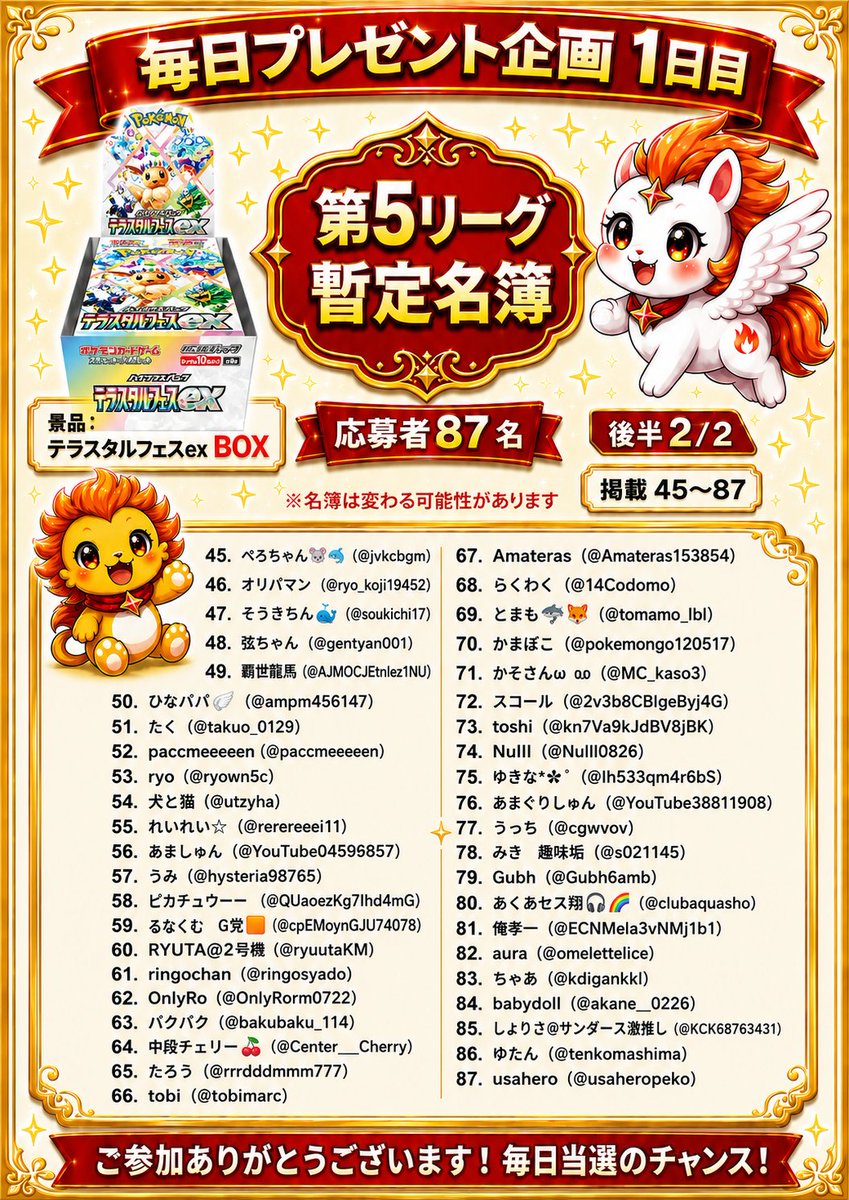 オリパショップ【公式】 tweet media