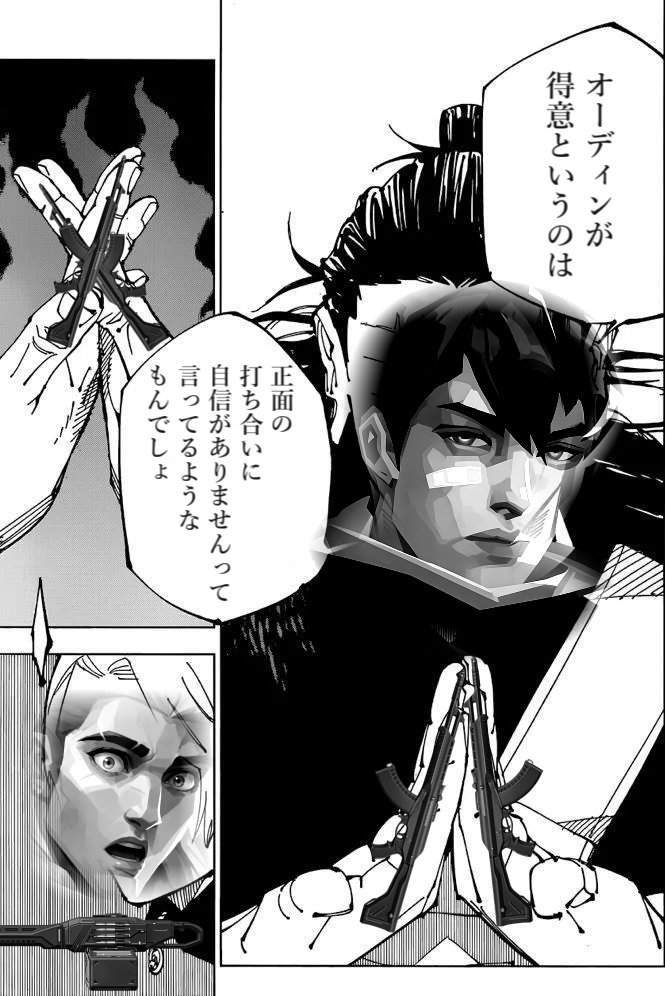 radiant_promise's tweet photo. オーディン大好きな俺、絶句 https://t.co/sqegSAYnLR