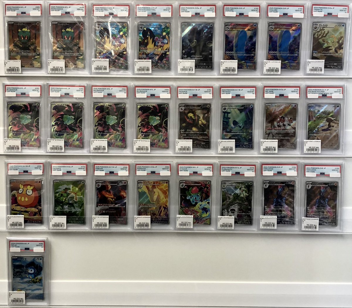 🉐ポケカPSA10現金特価🉐 ✵―✵―✵―✵―✵―✵―✵ PSA10入荷値段変更致し