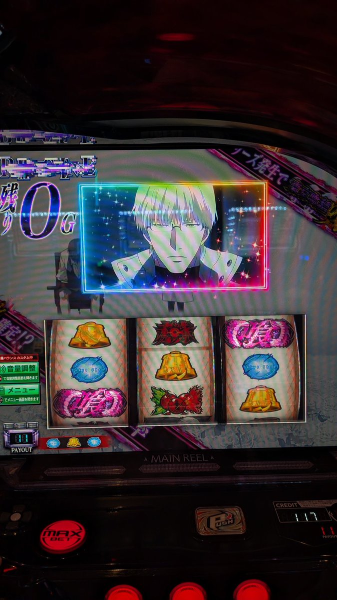 miue0124's tweet photo. 何見とんねん
出玉出さんかい https://t.co/m33ZDa2PaO