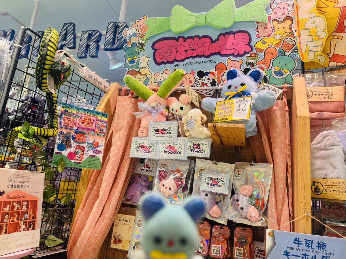 aaamemiii's tweet photo. セレオ国分寺のヴィレッジヴァンガードに行ってきました🌸🩷🌈🙌❣️
個展みたいな見応えで、絵はもちろん、レイアウトもポップのコメントも可愛くて素敵で、超元気になりました🥺🔥
みんなぜひみにきてねっ🥳 https://t.co/oM1UgUAErQ
