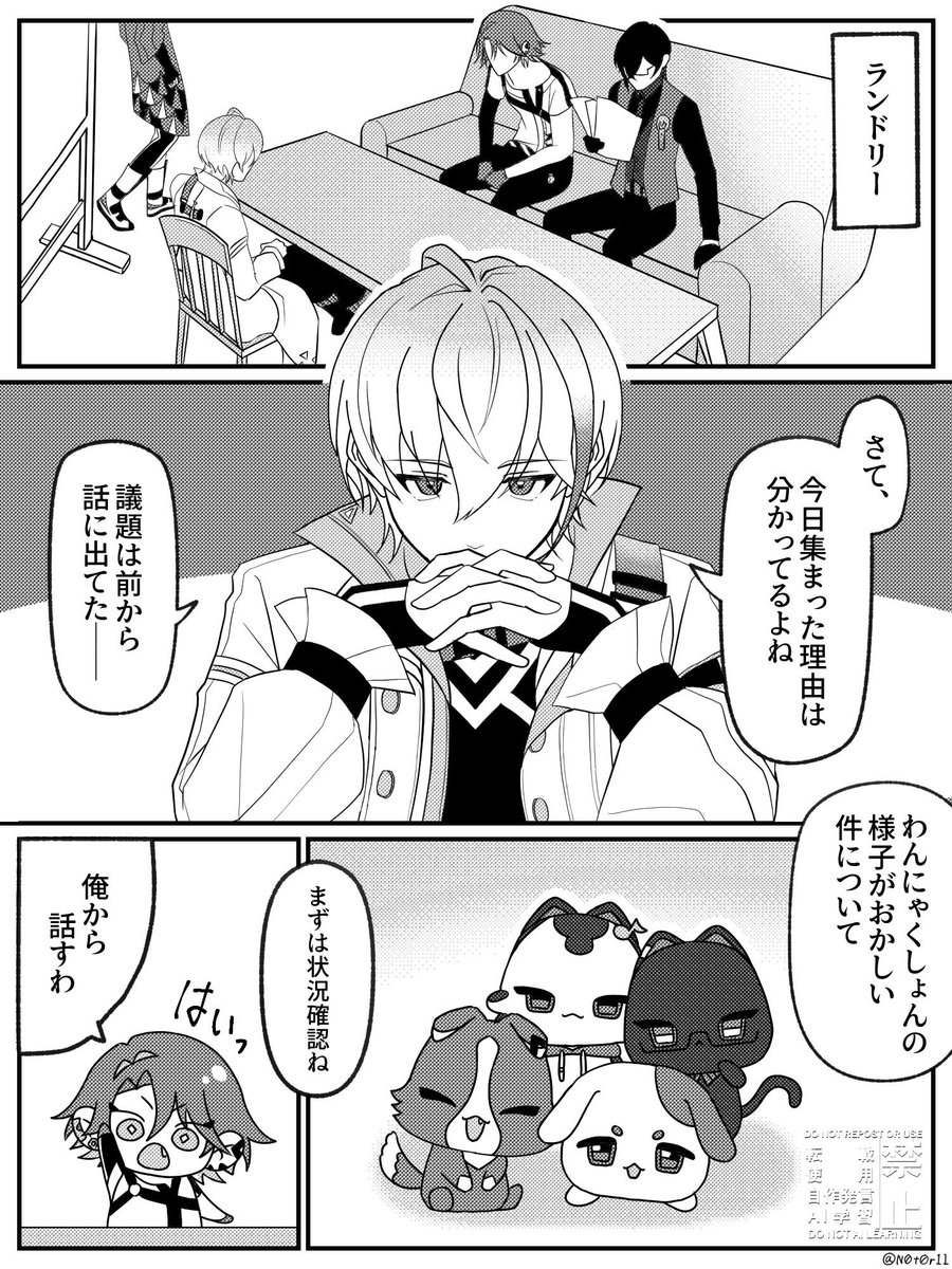 N0t0r11's tweet photo. 【完成版】4周年と🐶🐱(1/7)
※続きはツリーへ https://t.co/2ryccsh57o