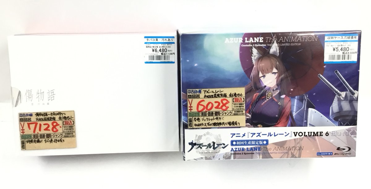 アニメBD全巻セットのご紹介です!! ｢#傷物語 全3巻セット｣ ｢#アズール