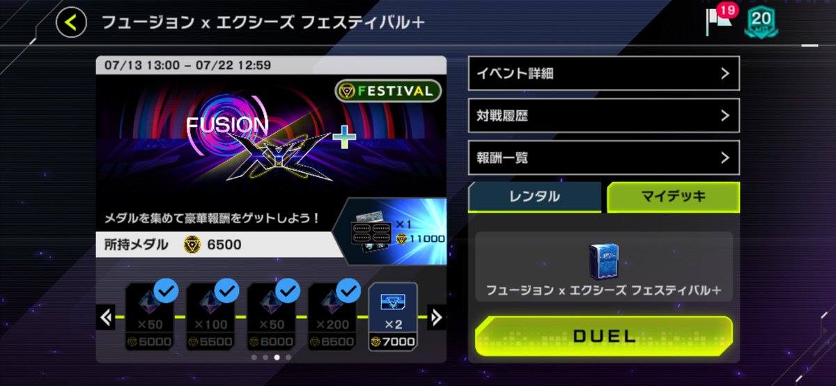 グプタ/Gupta【EXW】 (@gupta_ffffff) / Posts / X