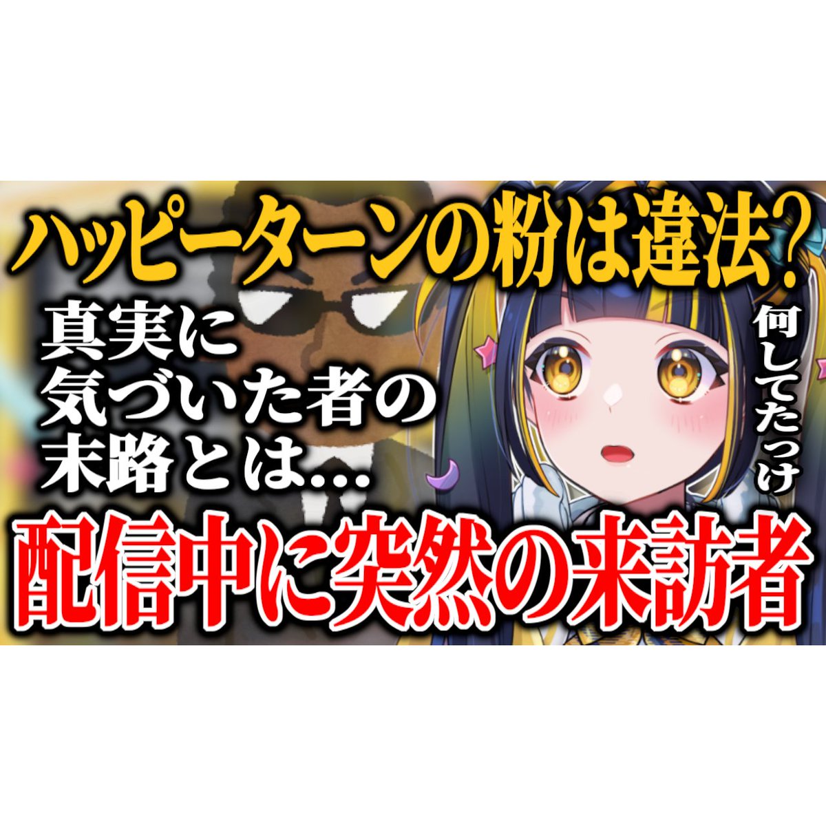 hina_riyo's tweet photo. せっかくなのでYoutubeにもあげました。
コメント高評価などよろしくお願いします🤝

▶️https://t.co/bJneryC5kT https://t.co/wE82zT0jQ2