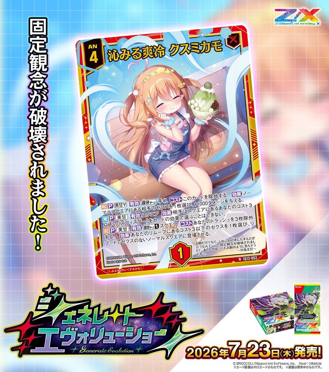 PL∀指定のテキスト、やっぱりPLEX指定と比べると読みにくさを感じるわ