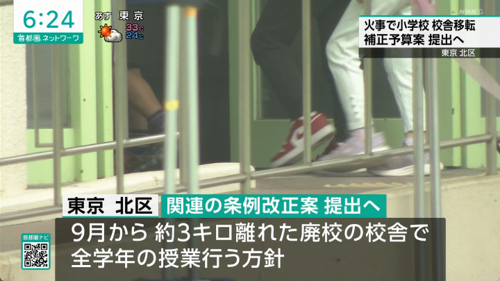 aokazesora's tweet photo. #nhk 
滝野川第三小学校 火災
建て替え費用含めて基地外クソ教師に請求しとけよ。
管理不行き届きで校長、教頭、教育委員会、減給しとけよ。 https://t.co/GL0Ewkrdi2