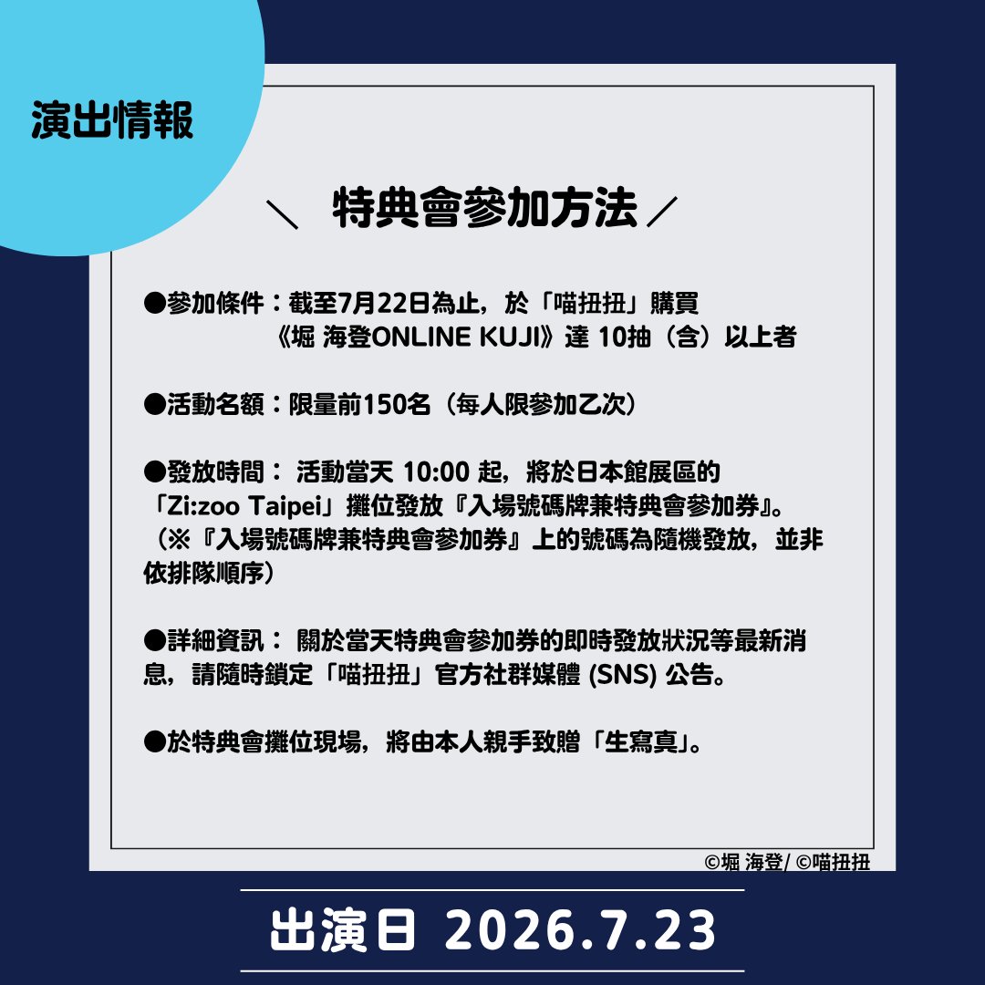 MNN_info's tweet photo. https://t.co/xnUvP8QzQz