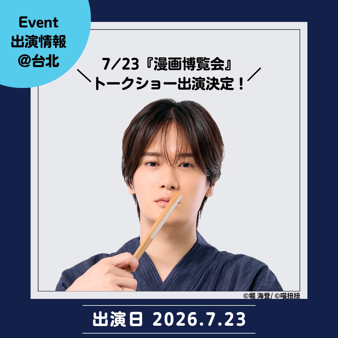 MNN_info's tweet photo. https://t.co/r6Fmf1jr6Y