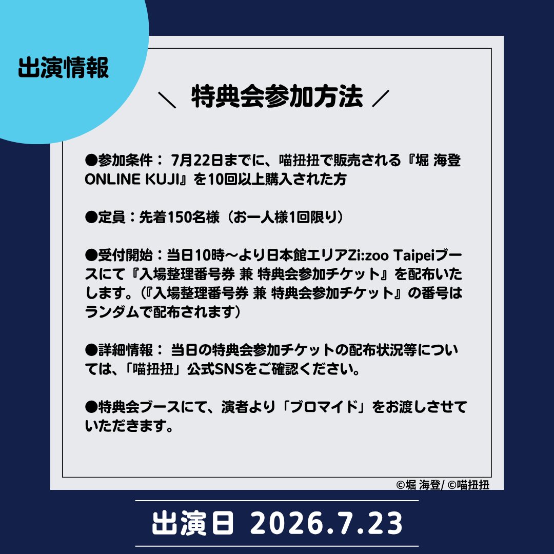 MNN_info's tweet photo. https://t.co/r6Fmf1jr6Y