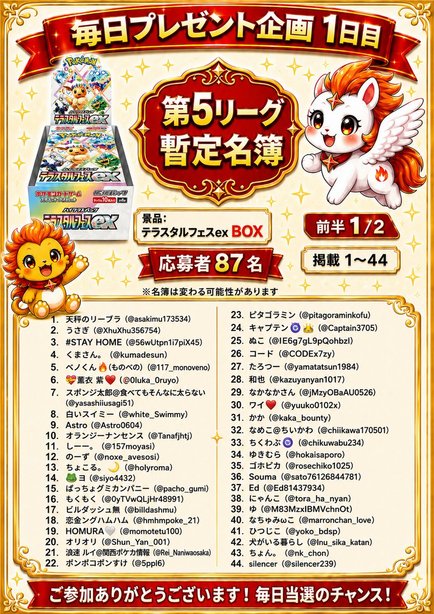 オリパショップ【公式】 tweet media