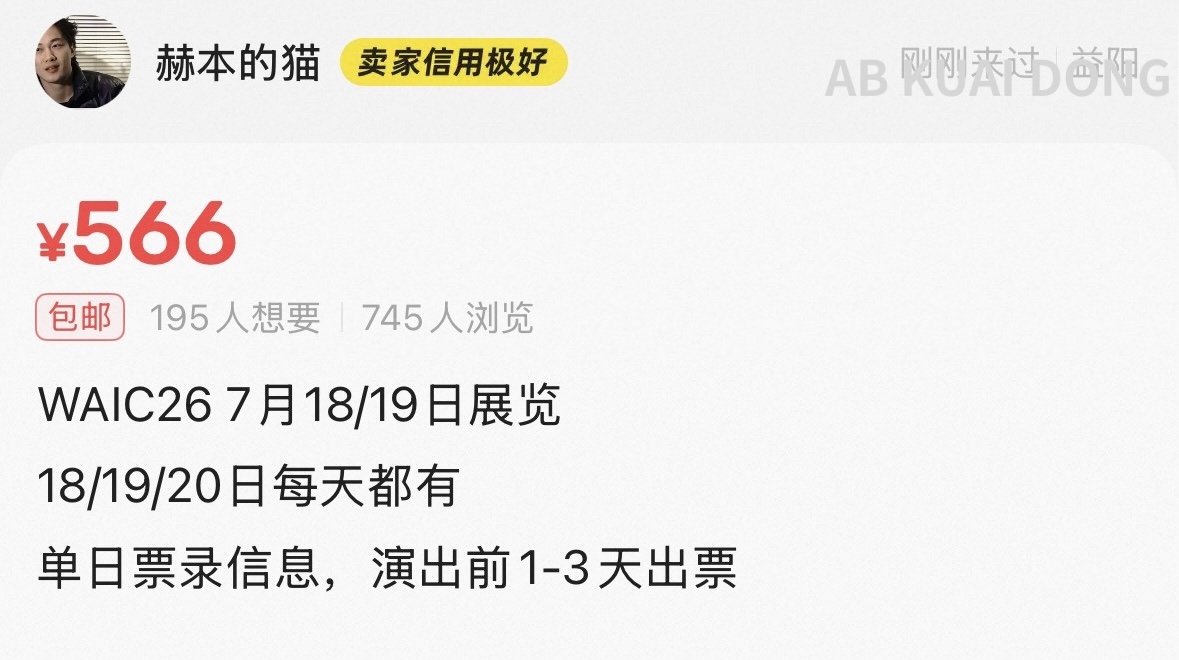 AB Kuai.Dong tweet media