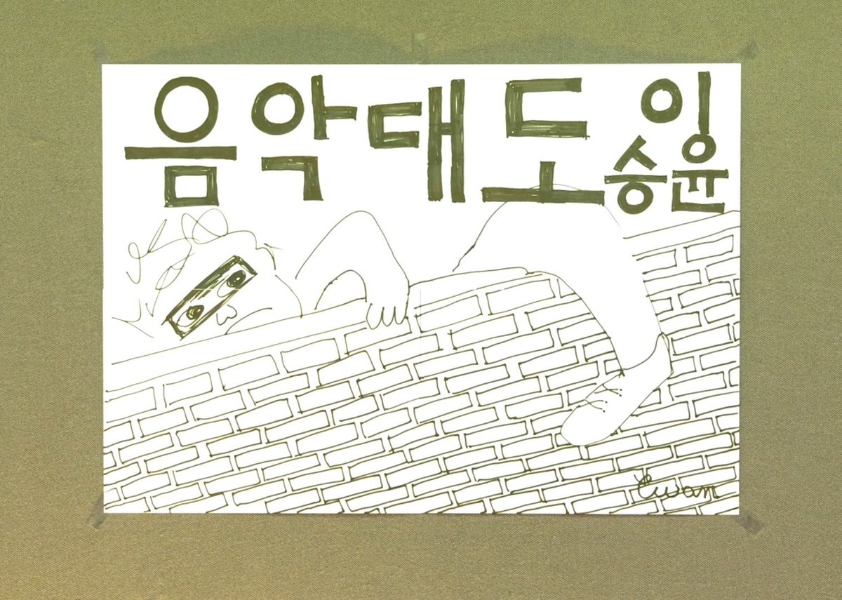 KIM_SAM_SEUNG2's tweet photo. 하 창완선생님 얼마나 승띠 사랑하시는거지 https://t.co/WmsfTf96CC