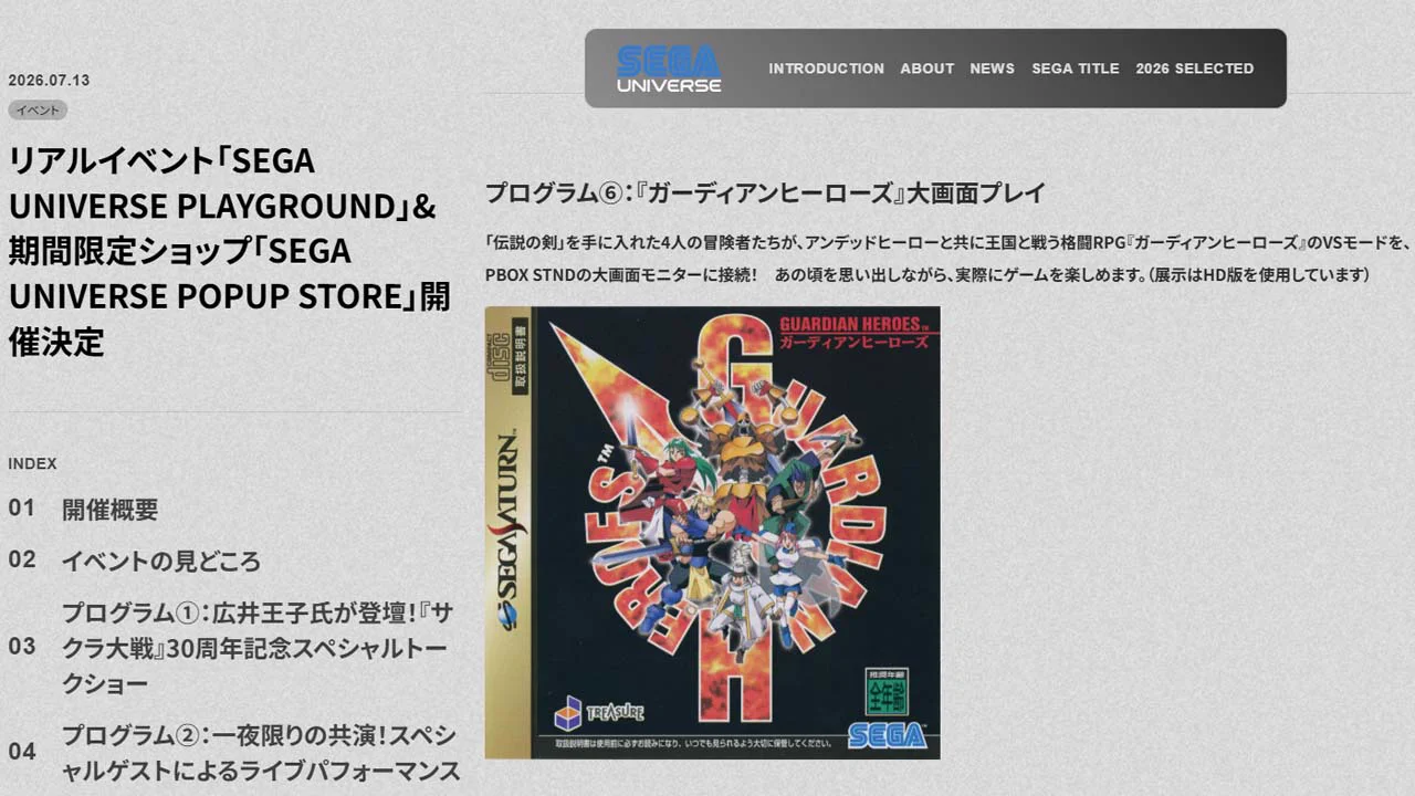 Treasure Co., Ltd. on X: 