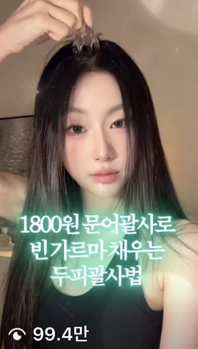 rorobeauty_0's tweet photo. 이번 올리브영 기획세트에서만 만나볼 수 있는
한정판 로로라라 문어괄사입니다. 🐙

✔ 얼굴형 ✔ 두피 ✔ 승모근

등 머리부터 발끝까지 관리할 수 있어요.

피부에 직접 닿는 제품인 만큼 중금속 8종 불검출 테스트도 완료해서 안심하고 사용할 수 있도록 준비했어요. https://t.co/jk36H5c7sY