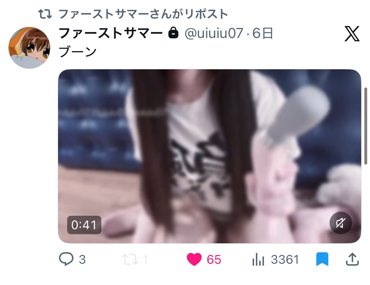 prghtz's tweet photo. @uiuiu07 うちのTwitterはこんな感じだ https://t.co/6BM4tJaDNh