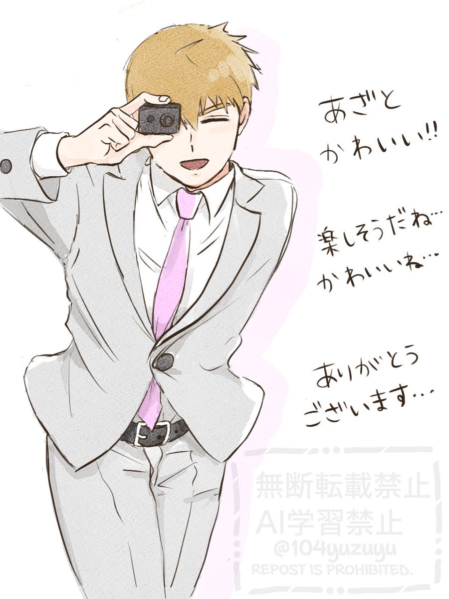 ゆずゆ tweet media