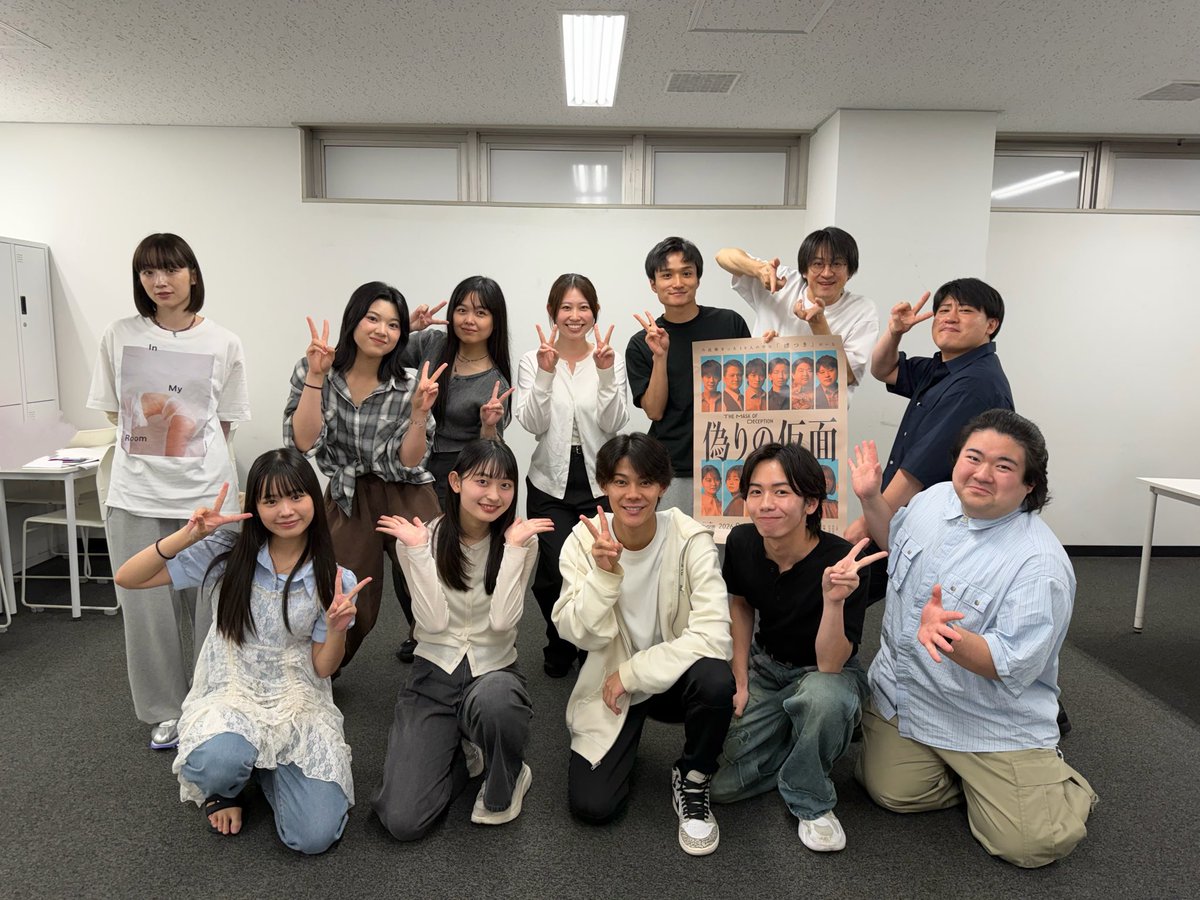 ykastage's tweet photo. /／
舞台「#偽りの仮面」 
\＼

本日、顔合わせでした！
いよいよ稽古も始まります！

これから稽古風景やキャストの様子を、随時お届けしていきます🎭

【チケットはこちら🎟️】
↓購入はこちら↓
https://t.co/ya8rfJAv0j

#偽りの仮面
#YKエージェント https://t.co/R2UJ55hE9N