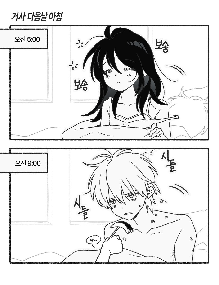 salt4265879's tweet photo. https://t.co/btsIIObyD7