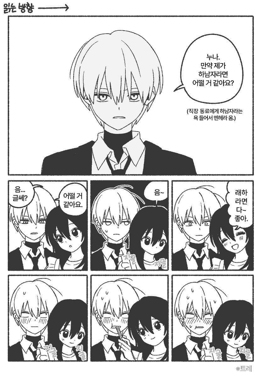 salt4265879's tweet photo. https://t.co/btsIIObyD7