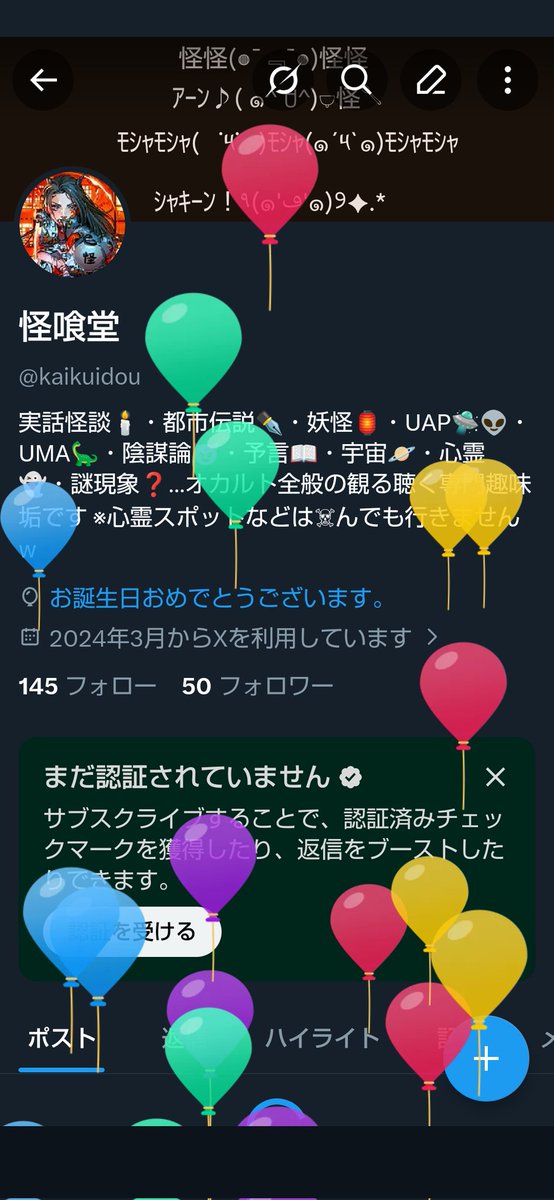 kaikuidou's tweet photo. 飛びます🤘飛びます🤘 https://t.co/6WWVDLYr7F