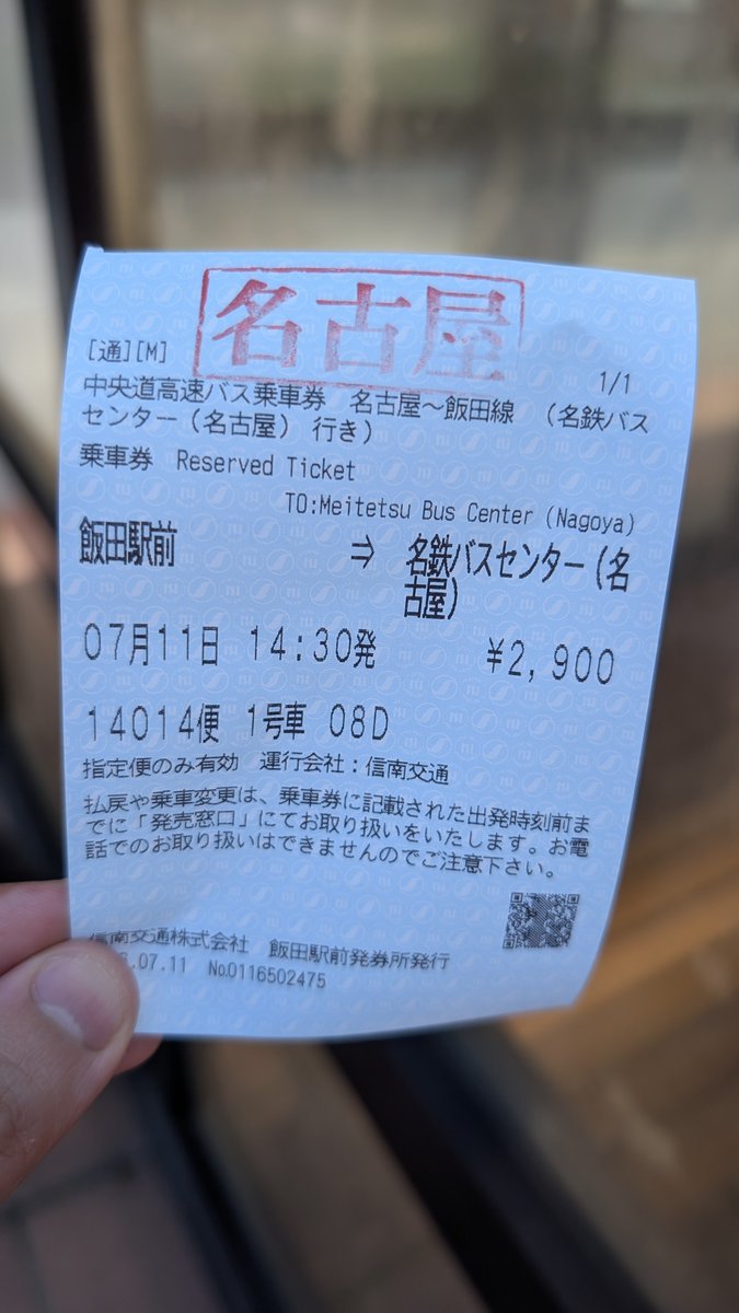 tramticket@たつみん本舗 7/20まちのZINEフェス&インディーマーケット