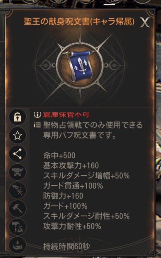 Merushanaaa's tweet photo. 前の聖物でバフ箱からチートアイテム出てびっくり！
持続1分は強すぎるー🤣無双出来るのでは…
でもスクショ撮ってたりしてたら使えず終わりました😇
#HITTheWorld https://t.co/e2P9MkoZcI