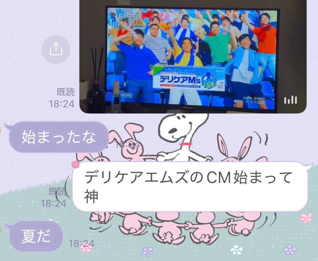 treeall_2000's tweet photo. お久しぶりです
本日の母親との神LINEを見せに来ました
夏ですね https://t.co/swnV11X7hc