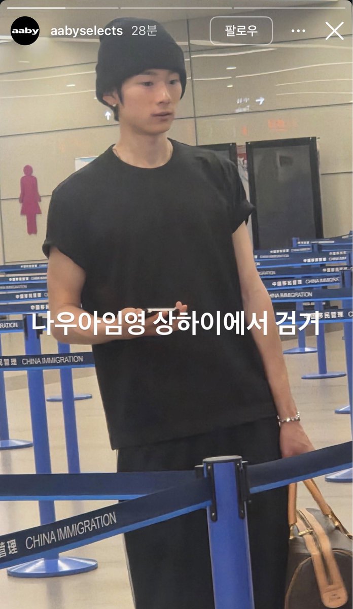 mikoxxvl's tweet photo. 공항도둑…? https://t.co/6pzQIz0RGq