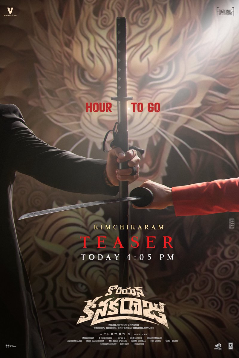 UV_Creations's tweet photo. PENUGONDA x KOREA 🇮🇳🇰🇷

The crossover nobody predicted... 
but everyone's going to love and laugh 🫶🏻

#KoreanKanakaraju KIMCHIKARAM TEASER TODAY at 4:05 PM ❤️‍🔥❤️��🔥❤️‍🔥

Launch by Rebel Star #Prabhas garu🦖x 🐉

#KOKA Grand Release Worldwide in Cinemas on August 7th, 2026. 💥

@IamVarunTej @GandhiMerlapaka @RitikaNayak_ @MusicThaman #ManojhReddy #RajeevReddy @DirKrish #Vamsi @SatyaG_Editor @FirstFrame_Ent @UV_Creations @TSeriesSouth