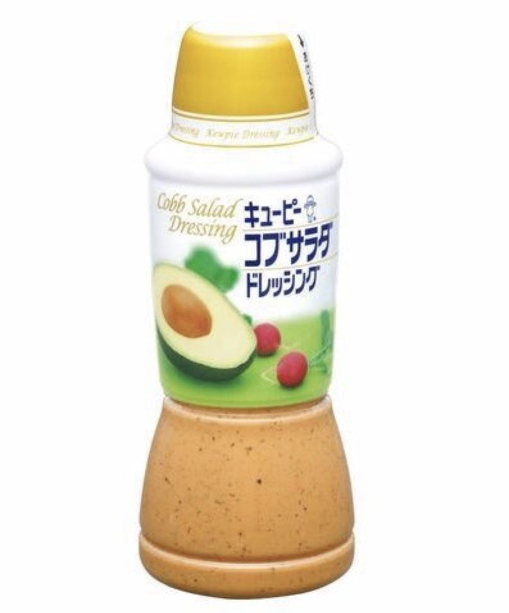 KatyaIvano22521's tweet photo. こいつマジ優秀すぎる。
何にぶっかけても美味い。
ドレッシングとかタレ迷ったらとりまこれ。 https://t.co/60VIPlnRDs