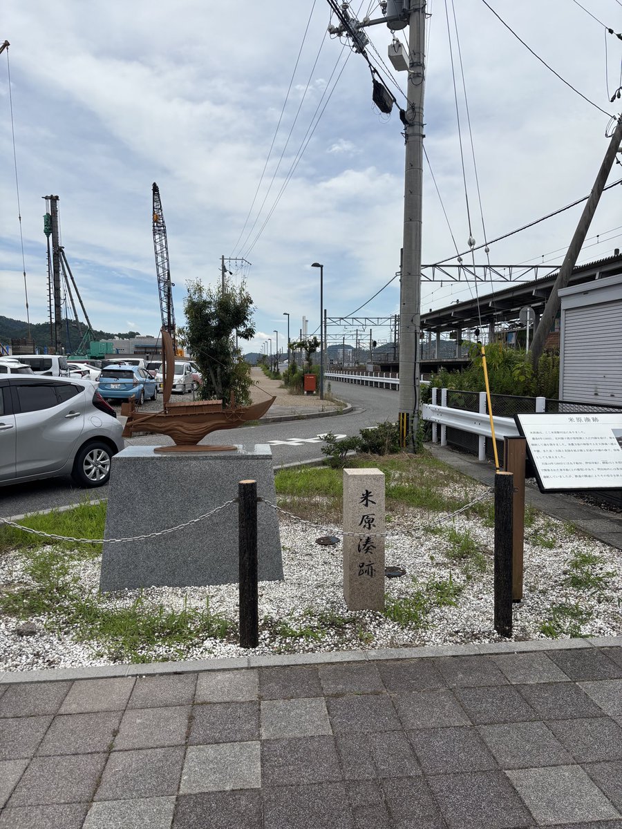 tabioji47's tweet photo. JR米原駅
新幹線と在来線が交わる、滋賀の重要な交通拠点。
琵琶湖や伊吹山方面へのアクセスも良く、旅の途中に立ち寄るのにも便利✨
のどかな風景と旅情を感じられる駅。
#滋賀観光 #米原駅 #滋賀 #米原 #米原観光 #shiga https://t.co/wFm7KB8miE