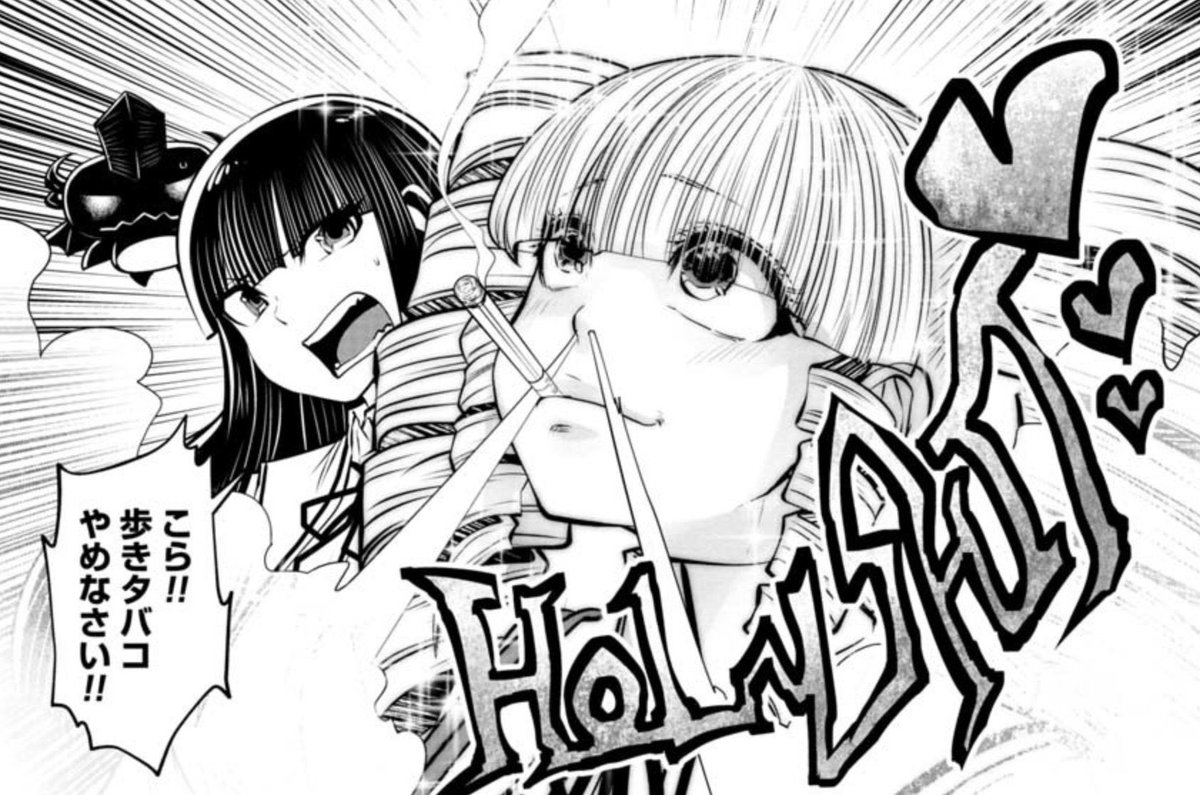 Souryu_std's tweet photo. 『間違った子を魔法少女にしてしまった』がアニメ化したら俺は泣く。 https://t.co/lqswTwMbqb