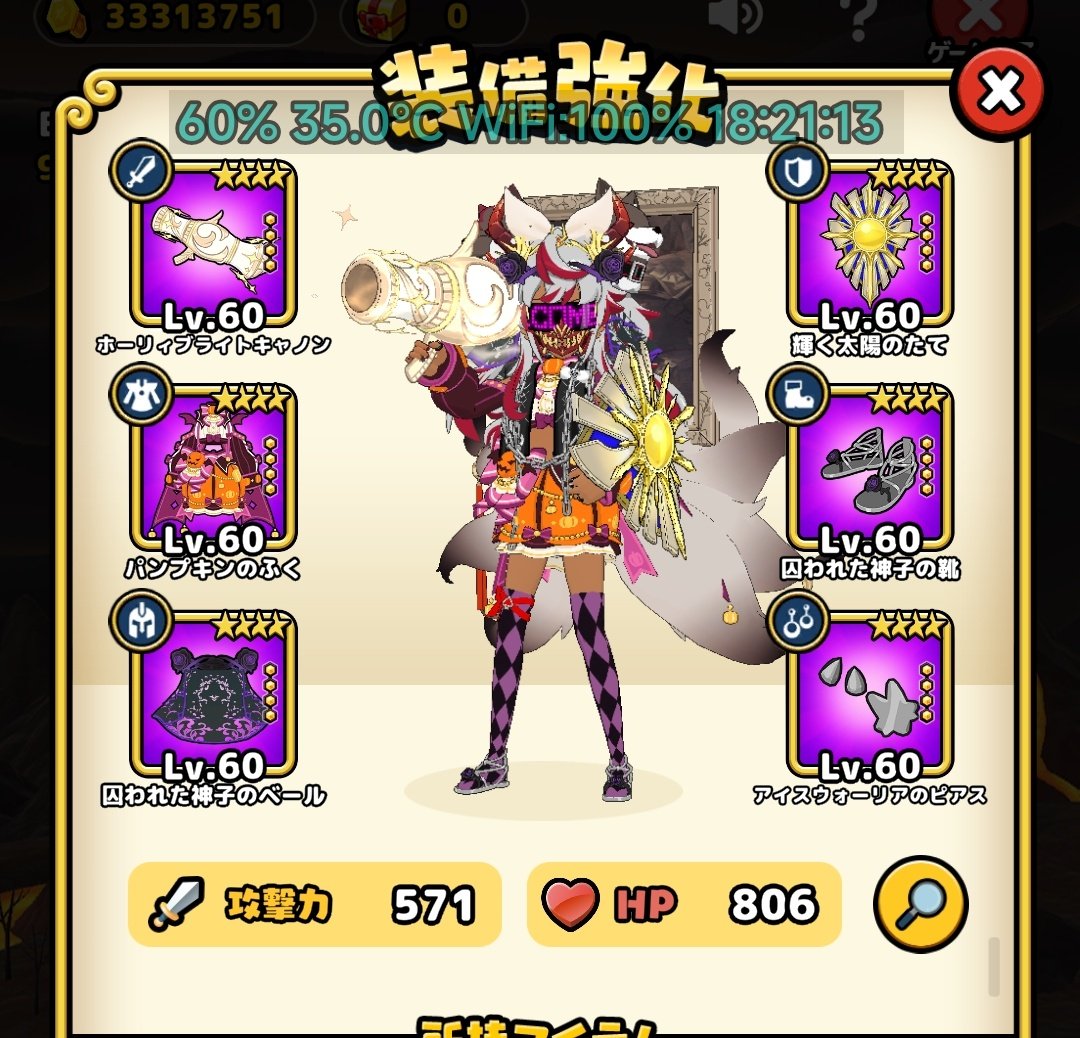Pyoerre's tweet photo. 今シーズンもよろしくお願いしますーーノ✨

ひとまず満足
8-5の傲慢スルー🙂‍↕️

#エモモランあーるぴーじー https://t.co/yVB0dSmlKl