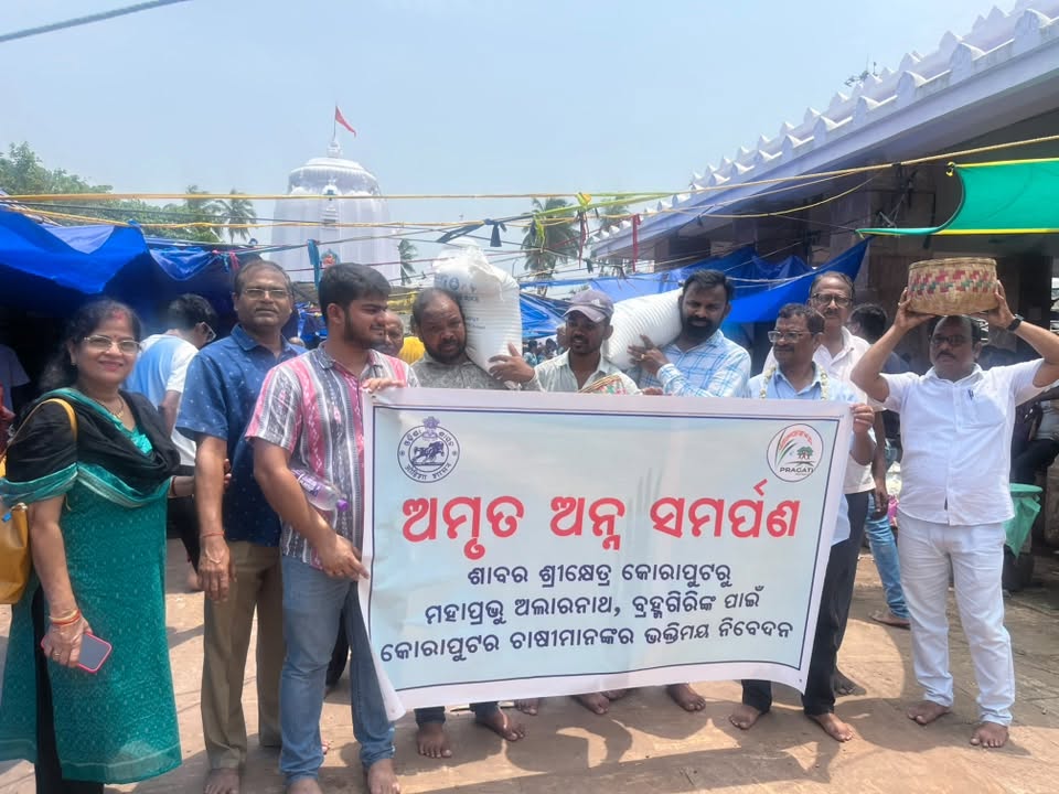 Pragatikoraput's tweet photo. Pragati, Koraput, along with Chitiridora &amp; Jaivik Sri FPC, offered Kalajira &amp; Gobinda Bhogo rice as Samarpan to Lord Sri Alarnath at Bramhagiri a tribute to our indigenous rice heritage.#SriAlarnath #Kalajira  #Odisha #Koraput #IndigenousRice #OrganicFarming #FPC #JaivikKheti" https://t.co/hmjiKgtSWh