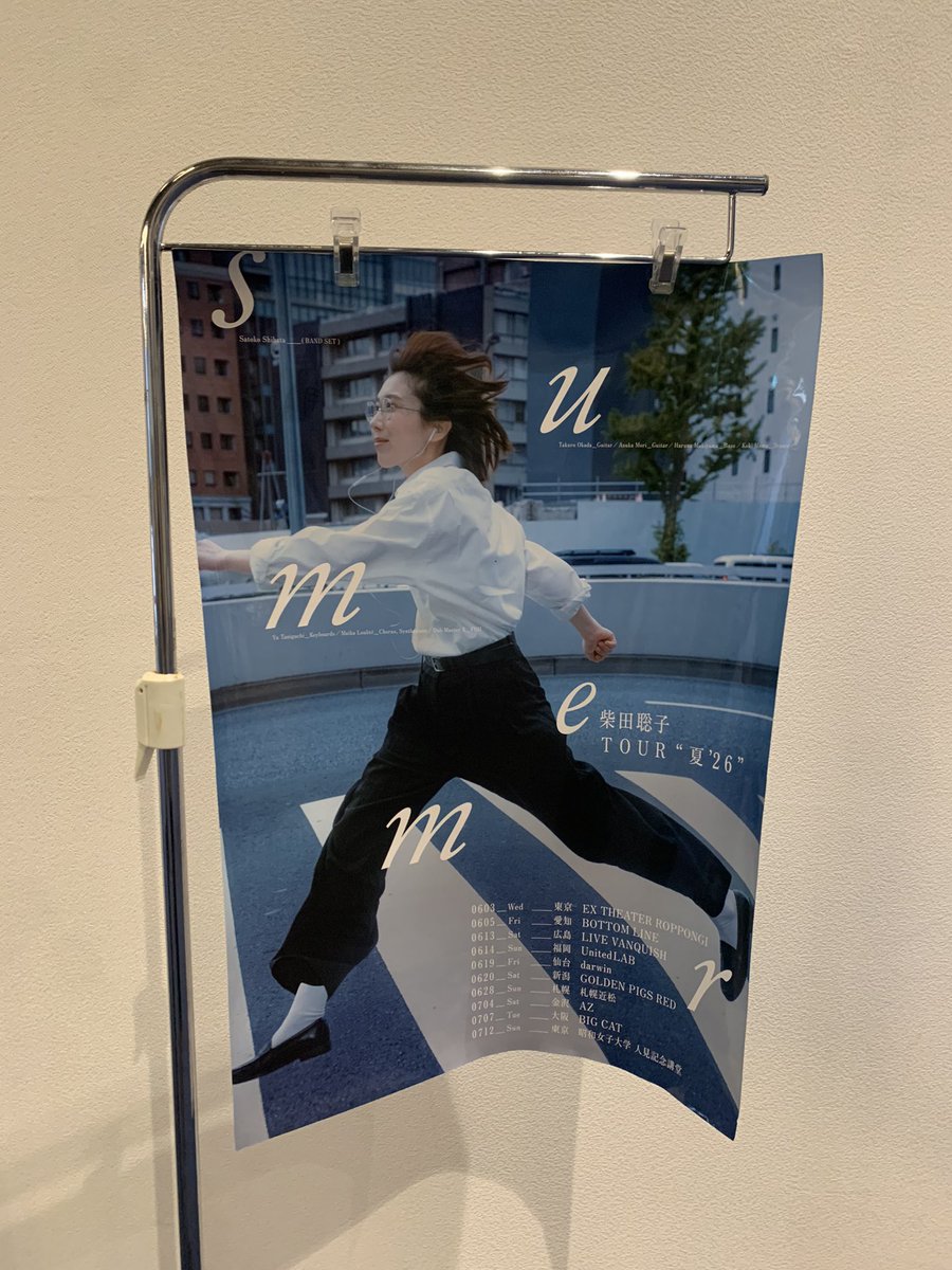 icecake10689123's tweet photo. 昨日は昭和女子大学の人見記念講堂で柴田聡子のライブ行ってきたぞー
音が良くて最高〜
アンコール3回もやって3回とも同じ曲だった🤣(アレンジが全然違くてもはや別の曲だけど) https://t.co/rXIDLWFlfz